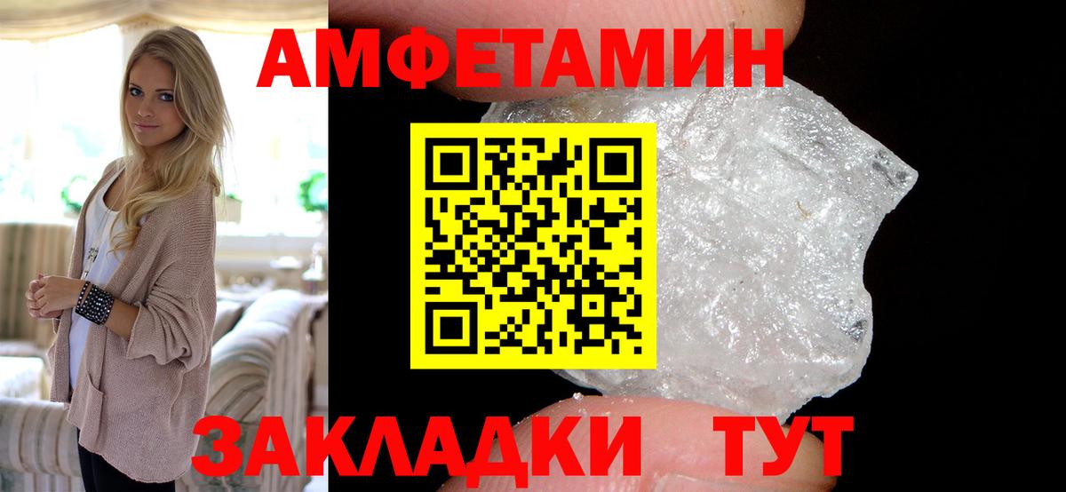 Amphetamine 98% Кызыл