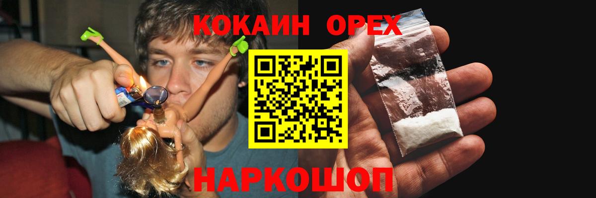 COCAIN Боливия Кызыл
