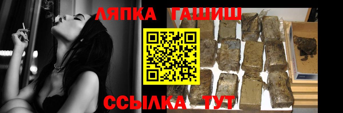 ГАШ индика сатива  Вход с VPN  Кызыл  ГАШИШ Ice-O-Lator 