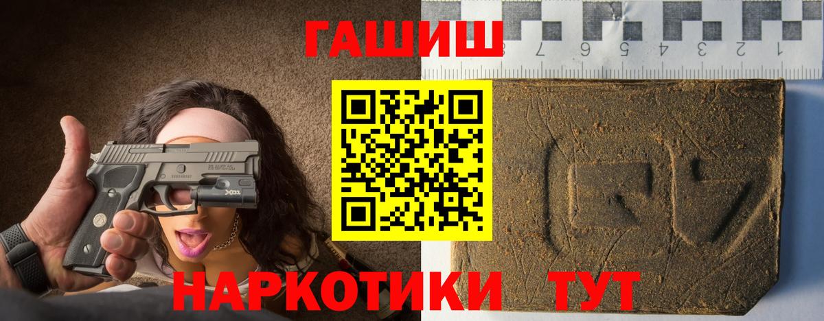 Гашиш hashish Кызыл