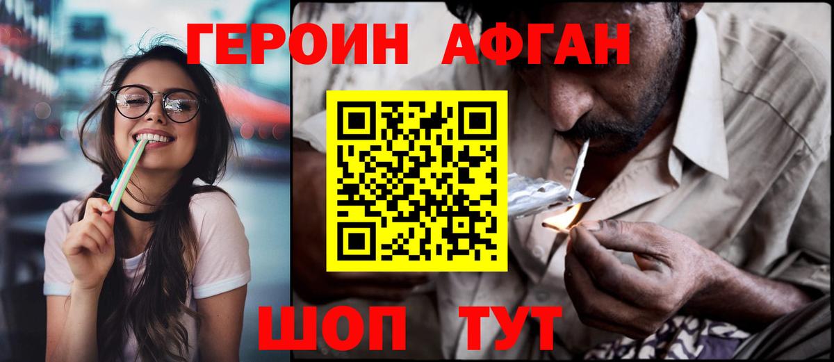 A-PVP СОЛЬ   Бошки Шишки  Вход с VPN  Гашиш  Лсд 25  Кызыл  Мефедрон кристаллы  Каннабис 