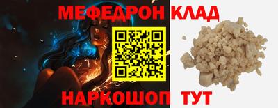героин Анжеро-Судженск