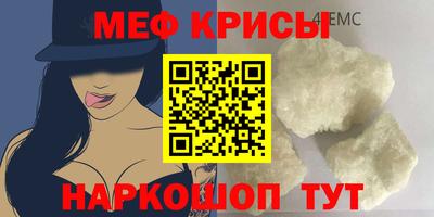 прущий лед Анапа