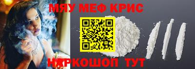 прущий лед Анапа