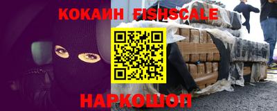 MESCALINE Ангарск