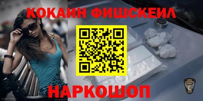 героин Анжеро-Судженск