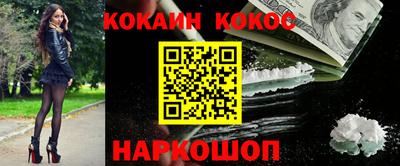 героин Анжеро-Судженск