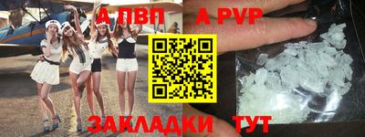 прущий лед Анапа