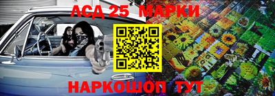дмт Ачхой-Мартан