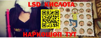 MESCALINE Ангарск
