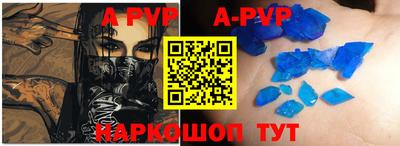 амф Баксан