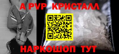 прущий лед Анапа