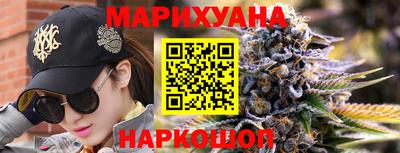 героин Анжеро-Судженск