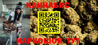 прущий лед Анапа