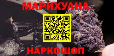 прущий лед Анапа