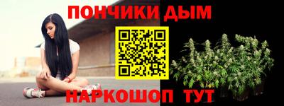 прущий лед Анапа