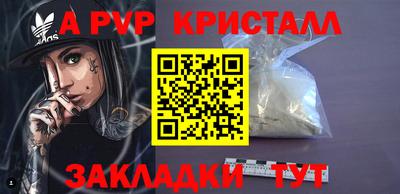 MESCALINE Ангарск