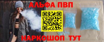 MESCALINE Ангарск