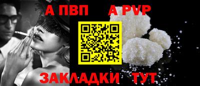 прущий лед Анапа