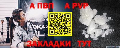 героин Анжеро-Судженск