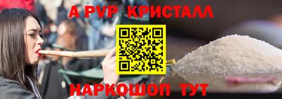 MESCALINE Ангарск