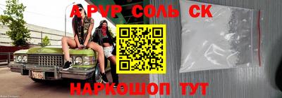 MESCALINE Ангарск