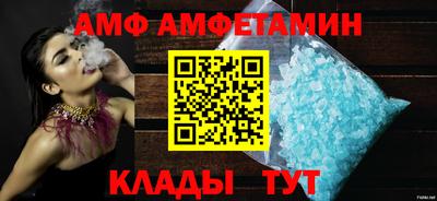 MESCALINE Ангарск