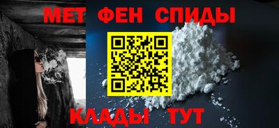 прущий лед Анапа