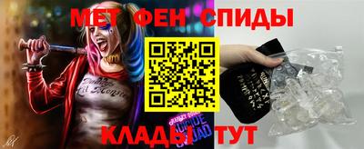 амф Баксан