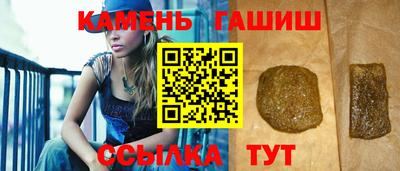 прущий лед Анапа
