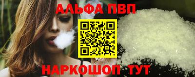 героин Анжеро-Судженск