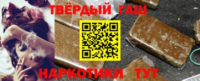 прущий лед Анапа
