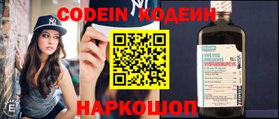 героин Анжеро-Судженск