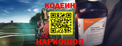 MESCALINE Ангарск