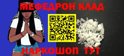 героин Анжеро-Судженск