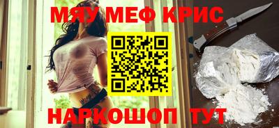 героин Анжеро-Судженск