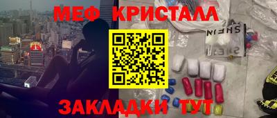 прущий лед Анапа