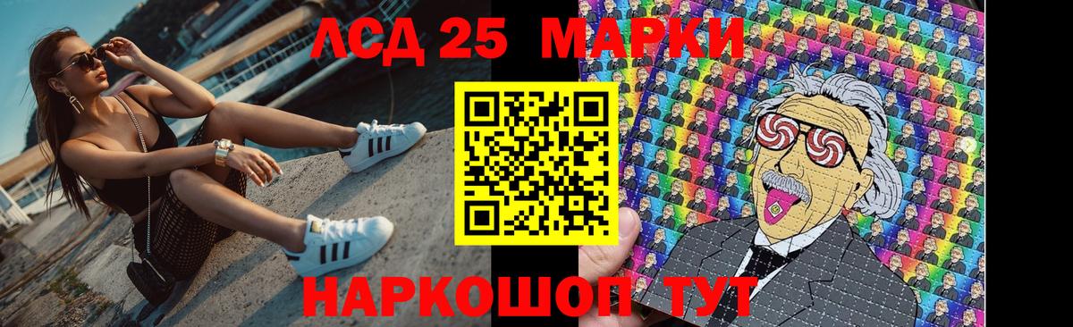 LSD-25 экстази кислота  Лсд 25 экстази  Кызыл  Лсд 25 экстази ecstasy  Вход с VPN 