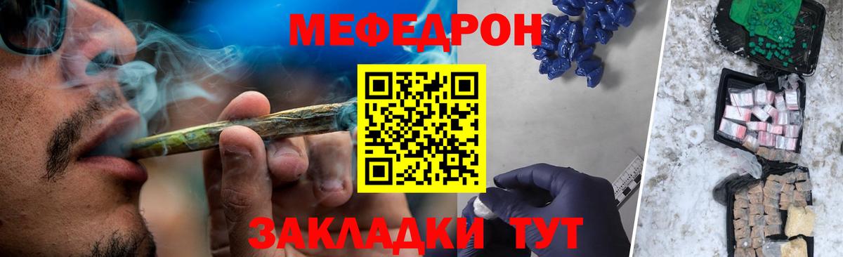 Меф кристаллы Кызыл