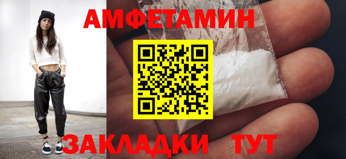Метамфетамин пудра Кызыл