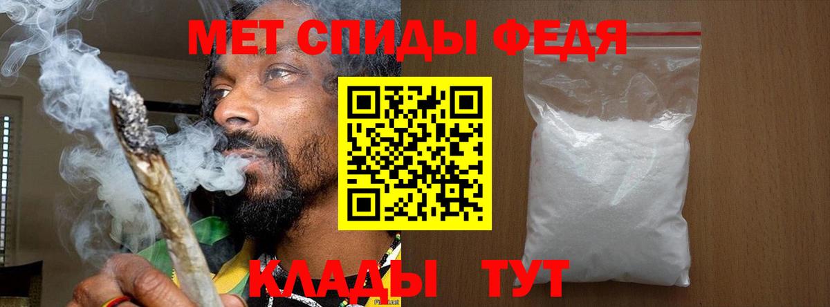 Метамфетамин витя  Вход с VPN  Кызыл 