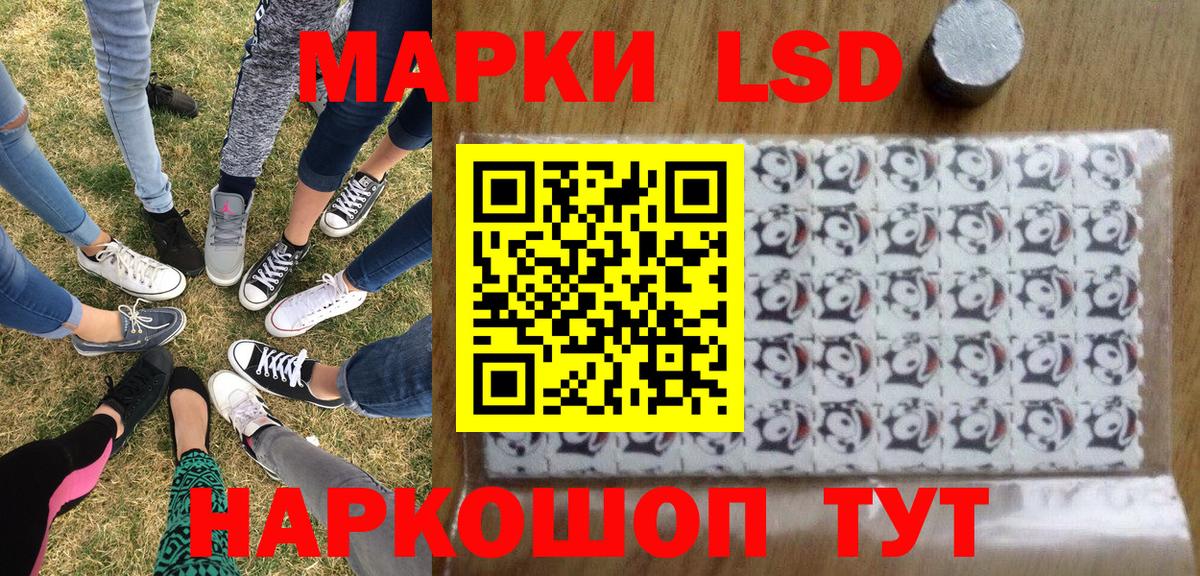 Марки NBOMe 1,8мг  Марки NBOMe 1,8мг  Вход с VPN  Кызыл 