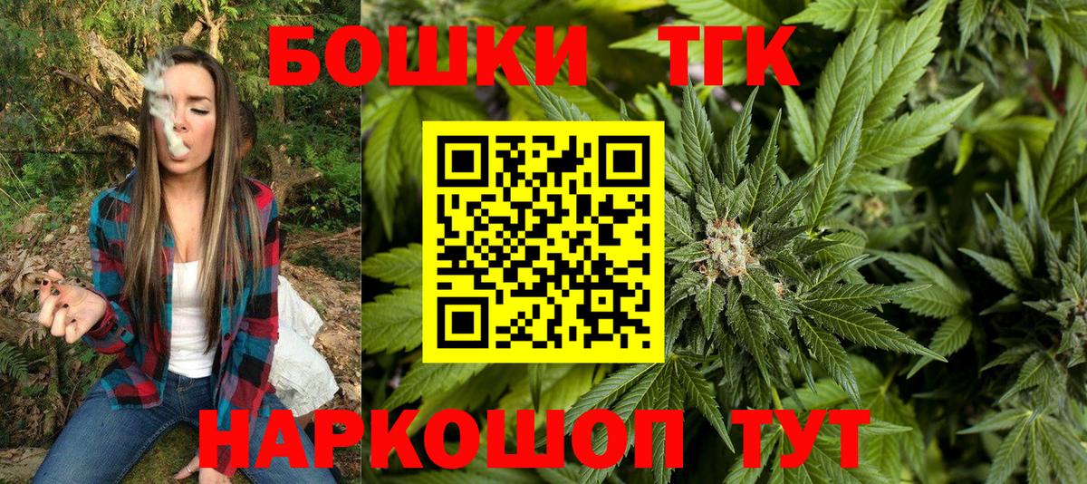 Канабис SATIVA & INDICA  Канабис тримм  Вход с VPN  Каннабис THC 21%  Кызыл 